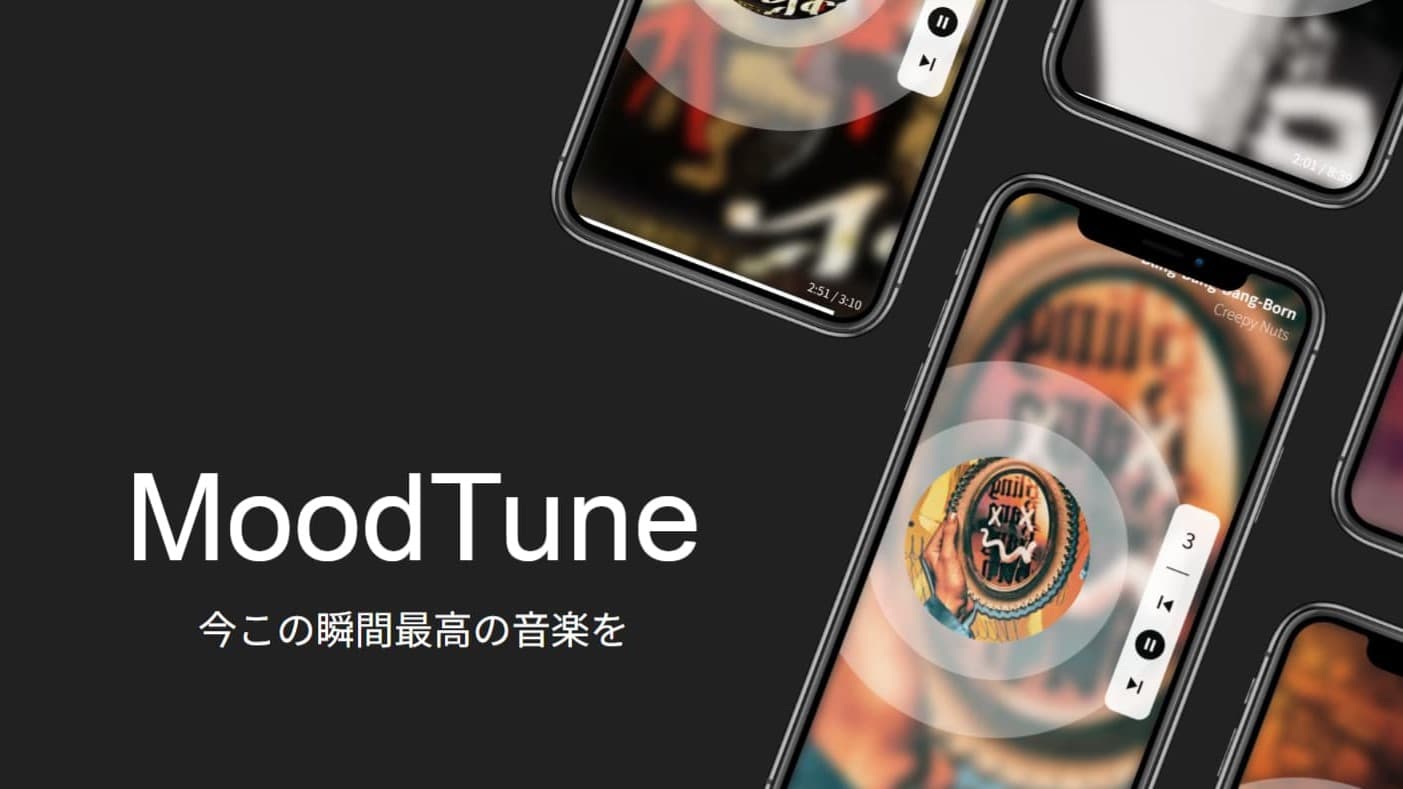 MoodTune
