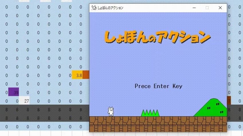 しょぼんのアクション Python版